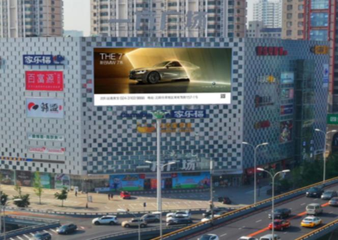 沈陽(yáng)led廣告,沈陽(yáng)戶外led廣告,沈陽(yáng)商圈led廣告,萬(wàn)事成傳媒