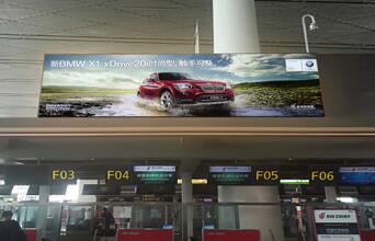 天津機(jī)場廣告,天津?yàn)I海機(jī)場廣告,天津?yàn)I海機(jī)場廣告公司,萬事成傳媒