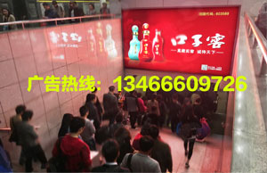 上海高鐵站廣告,上海站高鐵燈箱廣告,萬事成傳媒