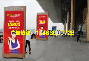 南京高鐵站廣告,南京南站高鐵燈箱廣告,萬事成傳媒