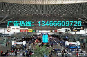 西安高鐵站廣告,西安北站高鐵燈箱廣告,萬事成傳媒