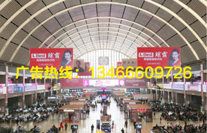 沈陽高鐵站廣告,沈陽站高鐵燈箱廣告,萬事成傳媒