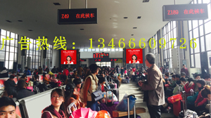 鄭州高鐵站廣告,鄭州站高鐵燈箱廣告,萬事成傳媒