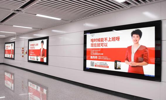 成都地鐵廣告,成都地鐵廣告價(jià)格,成都地鐵廣告公司,萬(wàn)事成傳媒