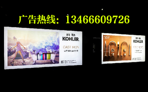 杭州地鐵廣告,杭州地鐵廣告價(jià)格,杭州地鐵廣告公司,萬(wàn)事成傳媒