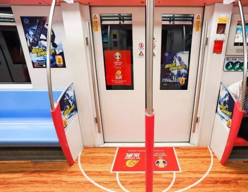 青島地鐵包車廣告.jpg