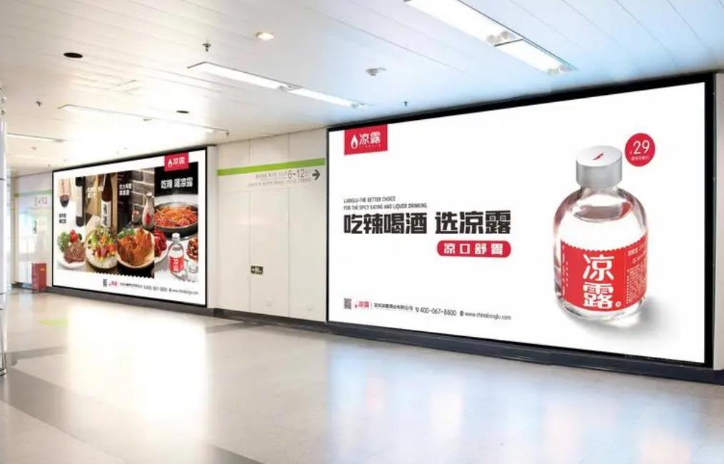 鄭州地鐵廣告,鄭州地鐵廣告價(jià)格,鄭州地鐵廣告公司,萬事成傳媒
