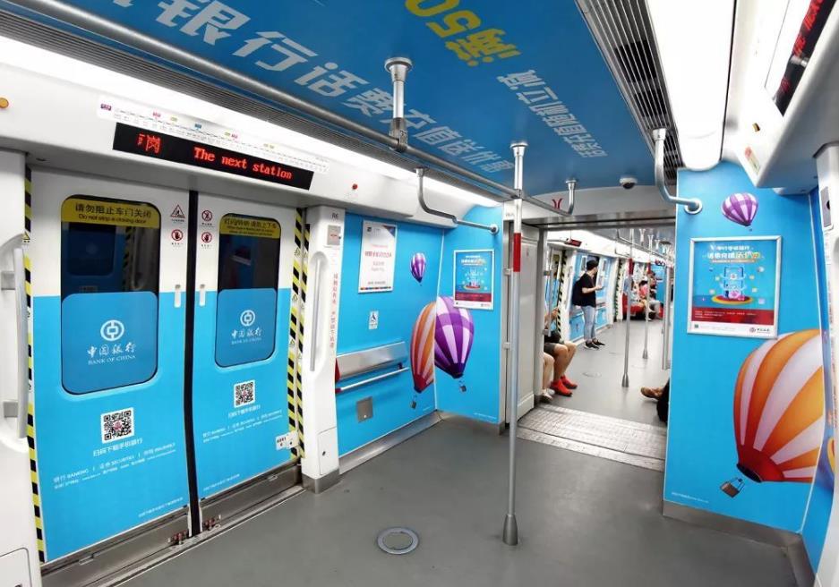 鄭州地鐵包車廣告.jpg
