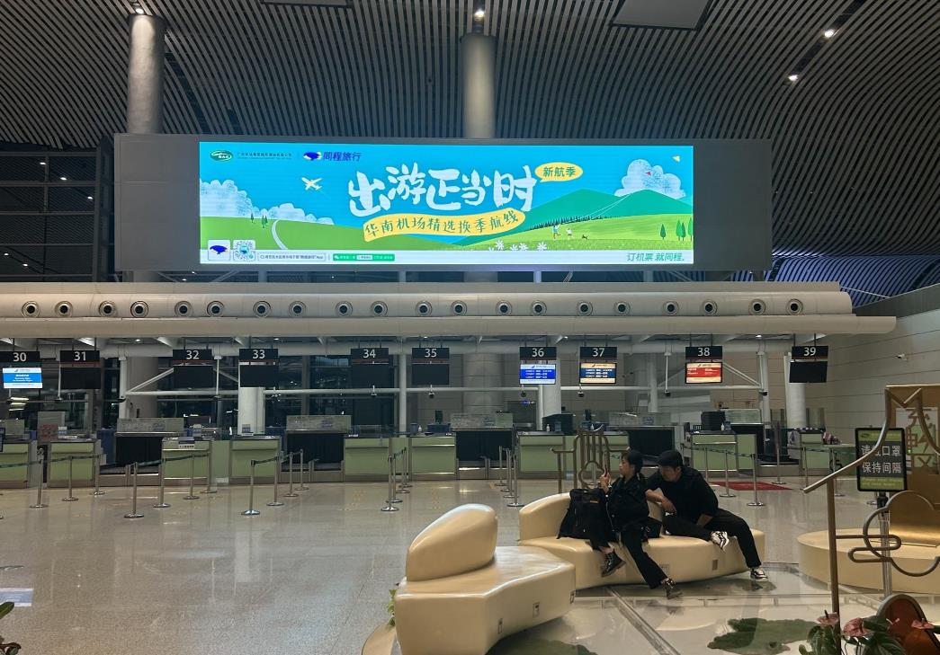 揭陽機(jī)場廣告,潮汕機(jī)場廣告,?揭陽潮汕機(jī)場廣告公司,萬事成傳媒
