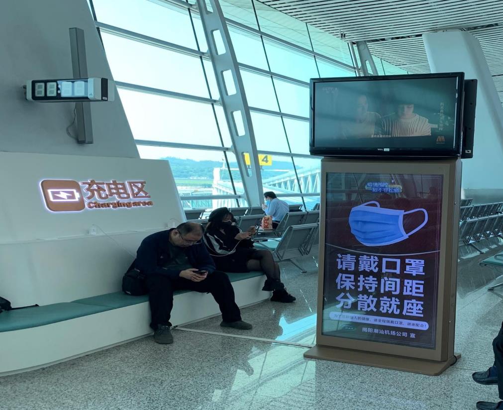 揭陽潮汕機(jī)場刷屏機(jī)廣告.jpg