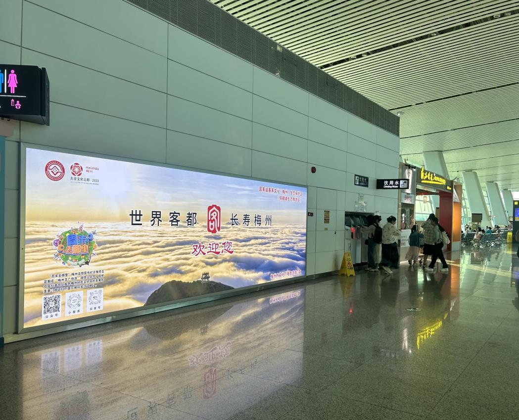 揭陽潮汕機(jī)場侯機(jī)廳燈箱廣告.jpg