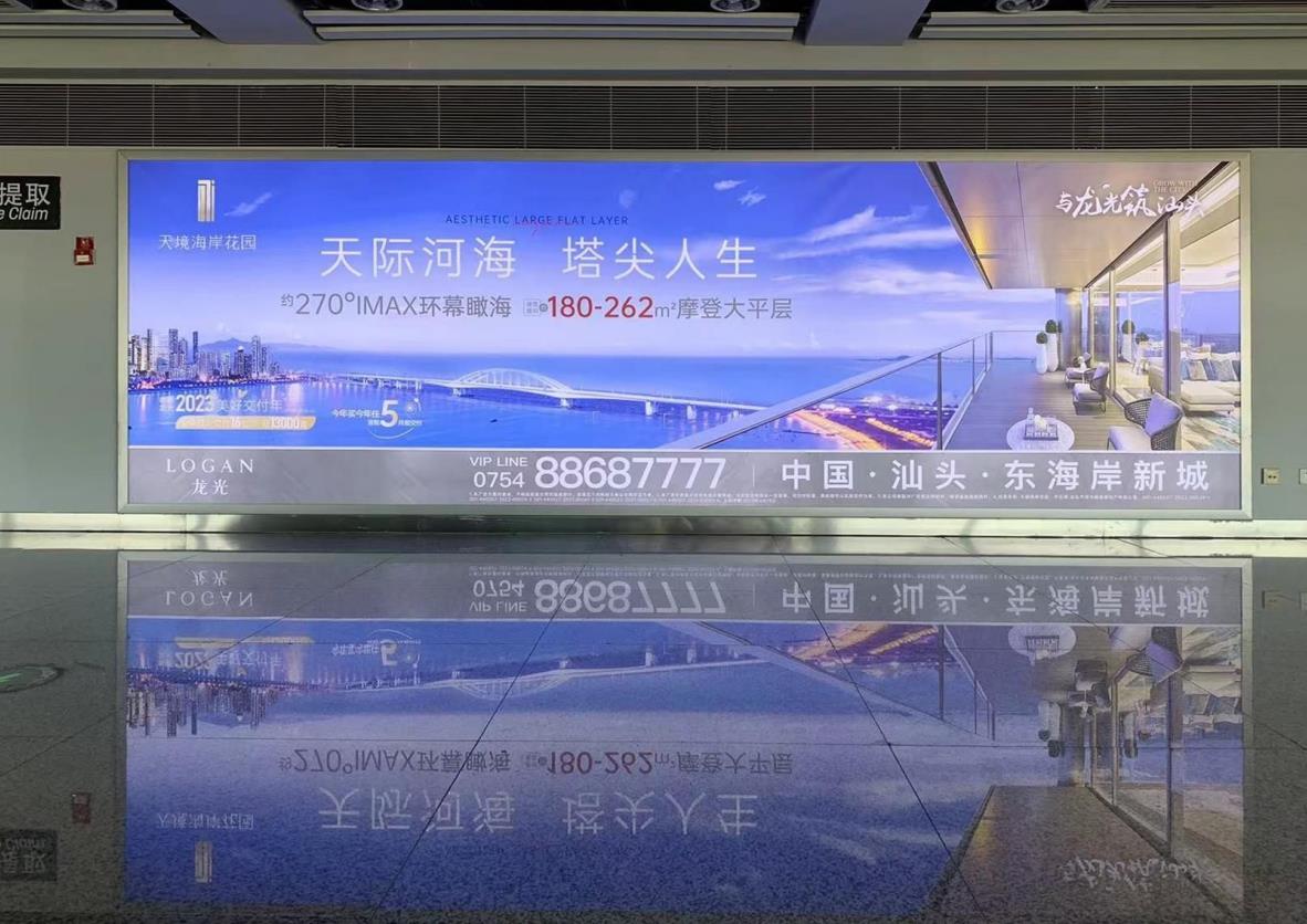 揭陽潮汕機(jī)場燈箱廣告.jpg