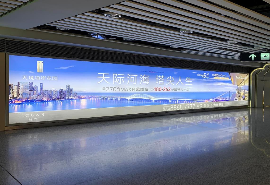 揭陽潮汕機(jī)場國內(nèi)到達(dá)通道燈箱廣告.jpg