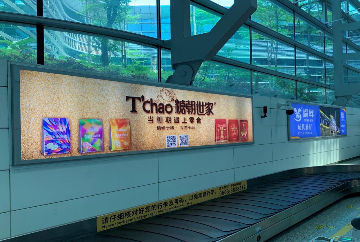 揭陽機(jī)場燈箱廣告.jpg