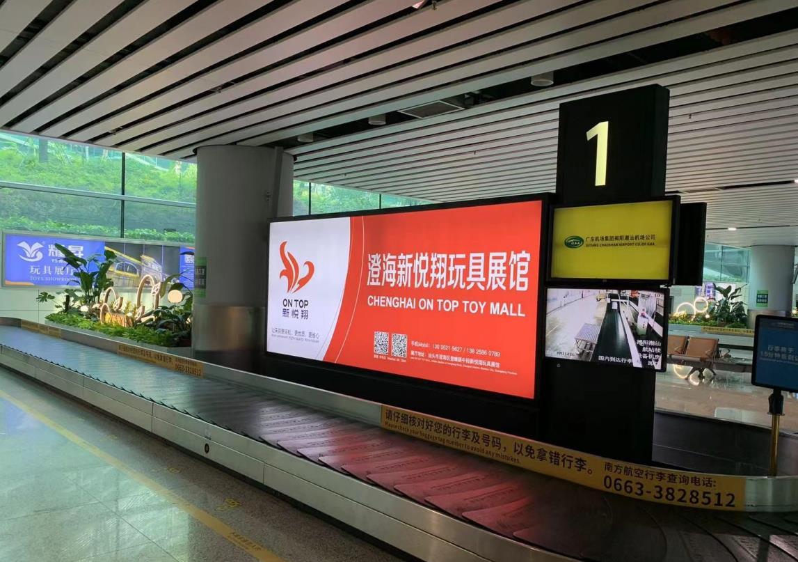 揭陽機(jī)場行李大廳燈箱廣告.jpg