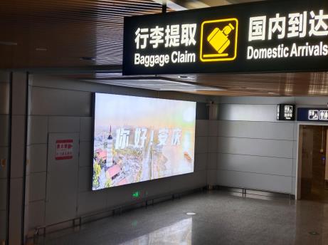安慶機(jī)場(chǎng)燈箱廣告.jpg