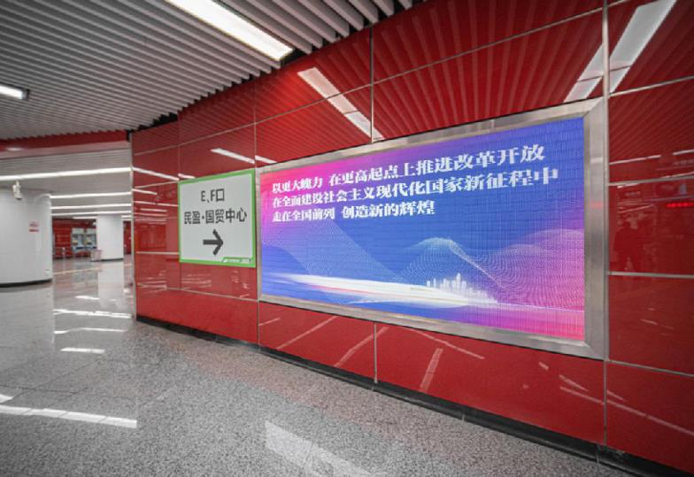 東莞地鐵led廣告.jpg