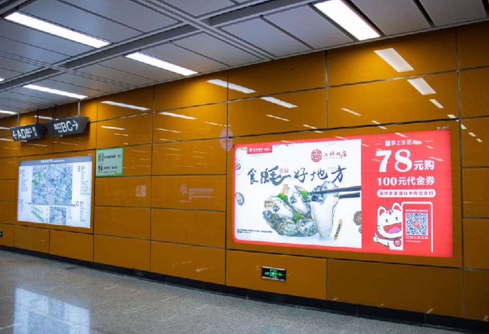 東莞地鐵燈箱廣告.jpg