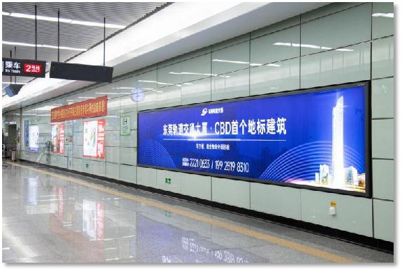 東莞地鐵燈箱廣告.jpg