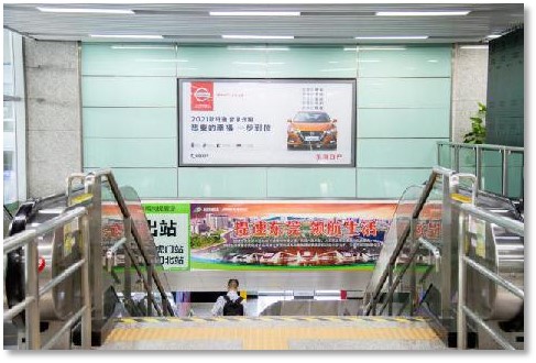 東莞地鐵梯楣廣告.jpg