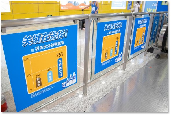 東莞地鐵玻璃貼廣告.jpg