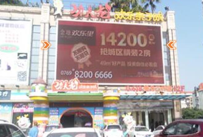 東莞中信風(fēng)云匯廣場(chǎng)led廣告.jpg