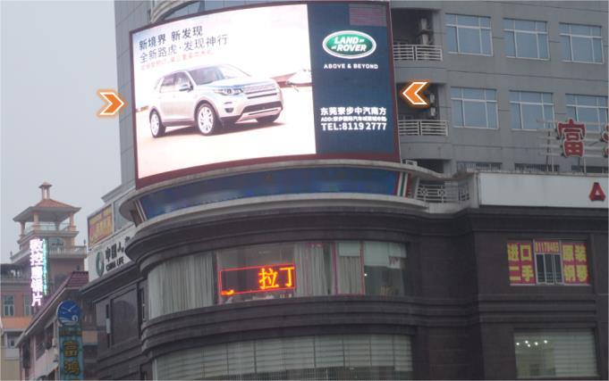 東莞常平文化廣場(chǎng)led廣告.jpg