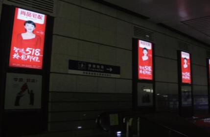 廈門高鐵出發(fā)到達(dá)站臺(tái)燈箱廣告.jpg