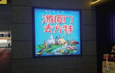 廈門高鐵廣告.jpg