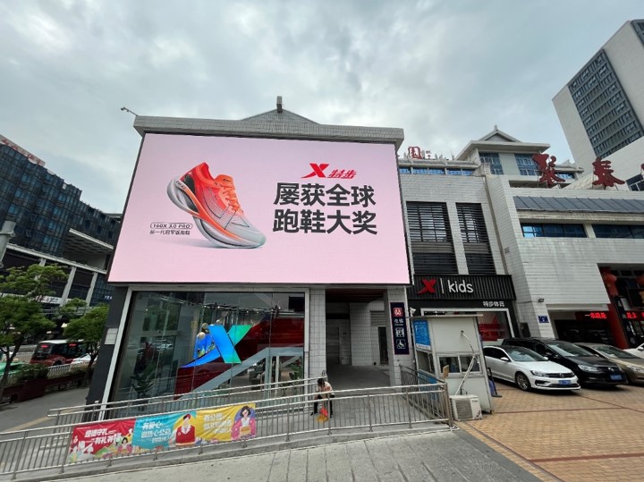 福州戶外led廣告.jpg
