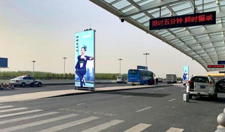 合肥機(jī)場廣告,新橋機(jī)場廣告,?合肥新橋機(jī)場廣告公司,萬事成傳媒