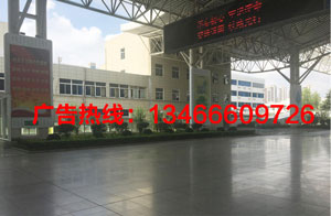 合肥高鐵站廣告,合肥站高鐵燈箱廣告,萬事成傳媒