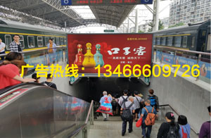合肥高鐵楣頭燈箱廣告.jpg