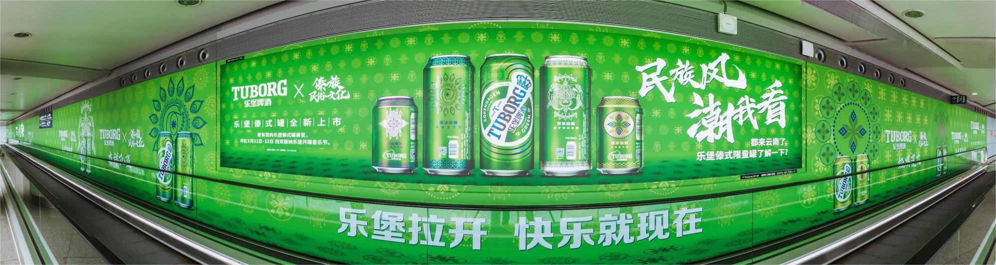 昆明長水機(jī)場廣告.jpg