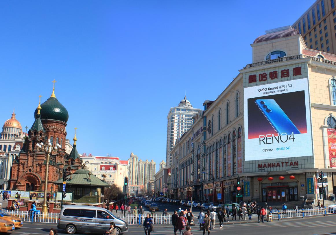 哈爾濱曼哈頓商廈led廣告.jpg