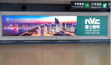 哈爾濱機(jī)場燈箱廣告.jpg