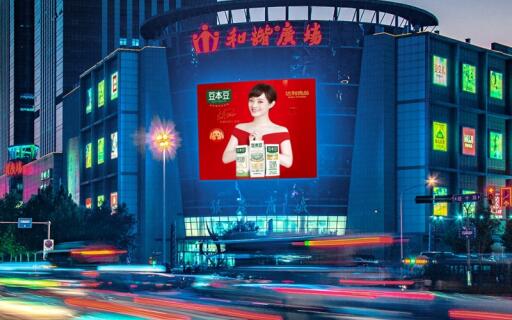 濟(jì)南商圈led大屏廣告.jpg