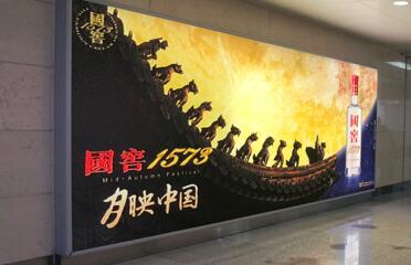 濟(jì)南機(jī)場(chǎng)燈箱廣告.jpg